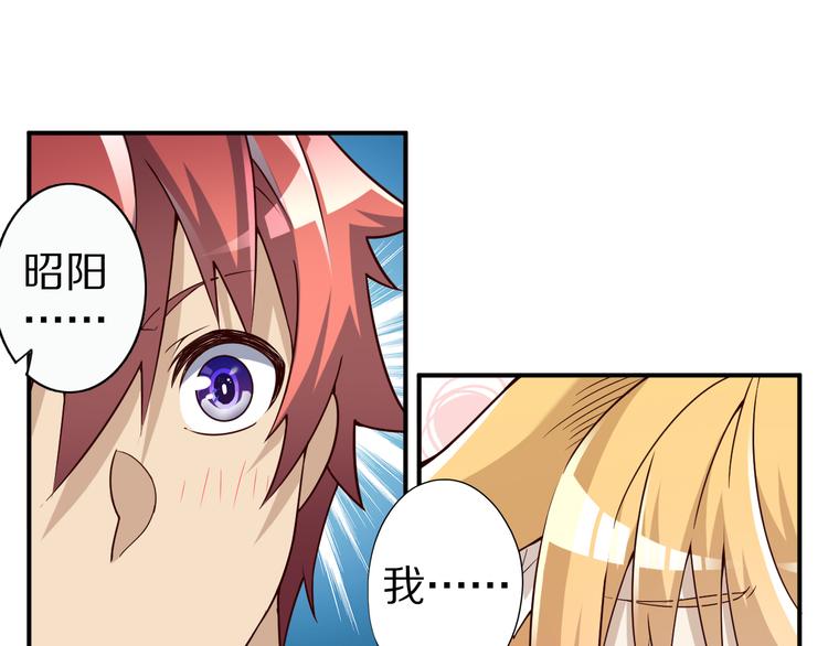 第40话 破坏氛围的混蛋！79