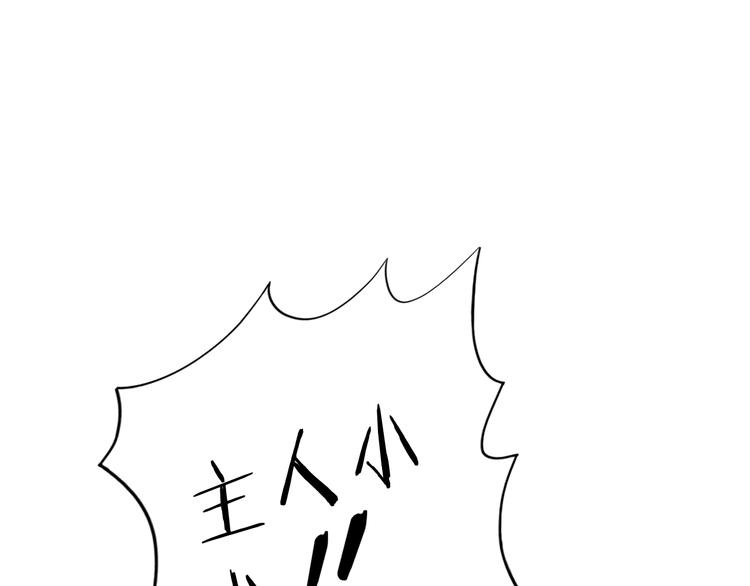 第23话 合作95