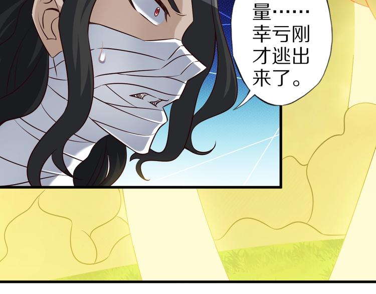 第70话 恶灵54