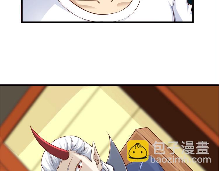 第62话 我说了算！20