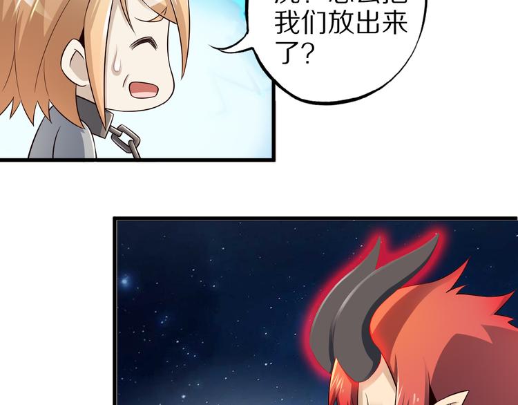 第35话 夺我身体欺我姐？74
