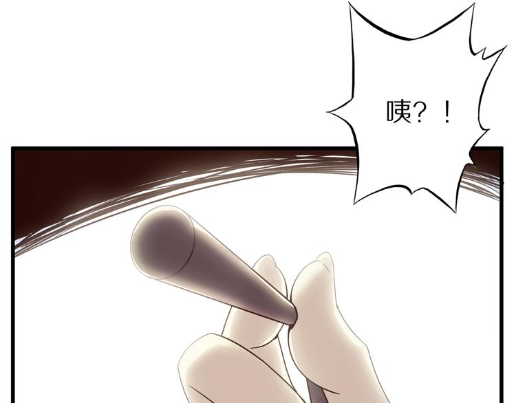 第15话 盘中餐7