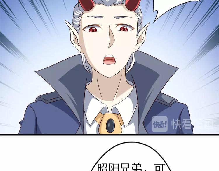 第64话 试炼非同儿戏！74