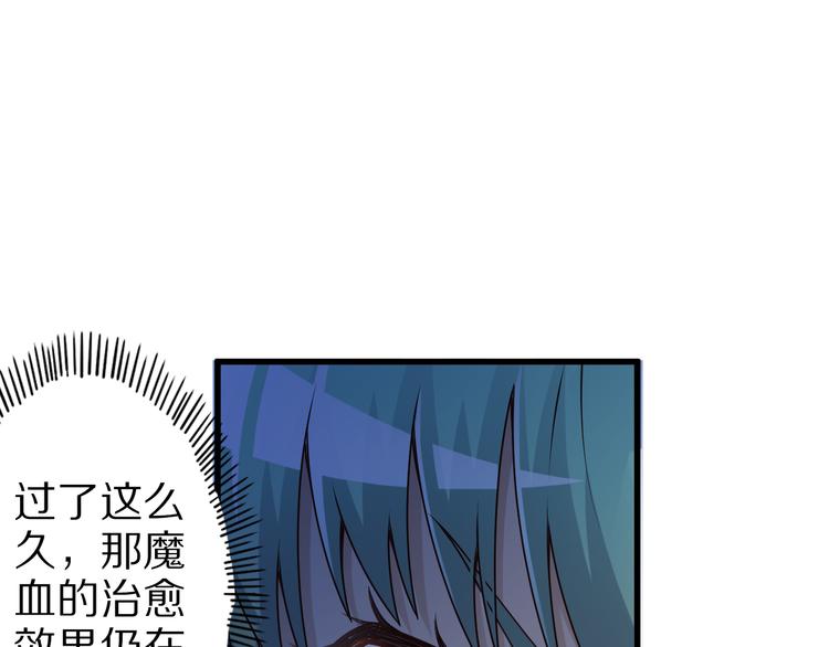 第27话 蛇姐发威11