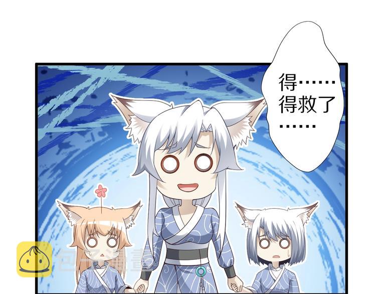 第48话 放开我！我要回家！39