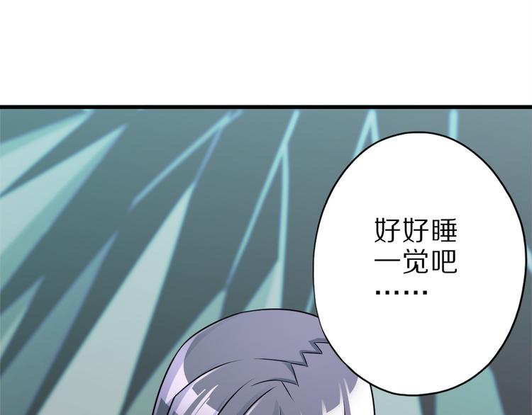 第31话 蛇蛊64