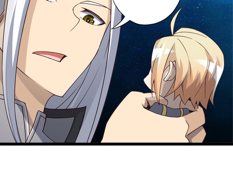 第33话 合作？104