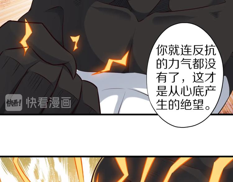 第73话 熊猫滚滚！31