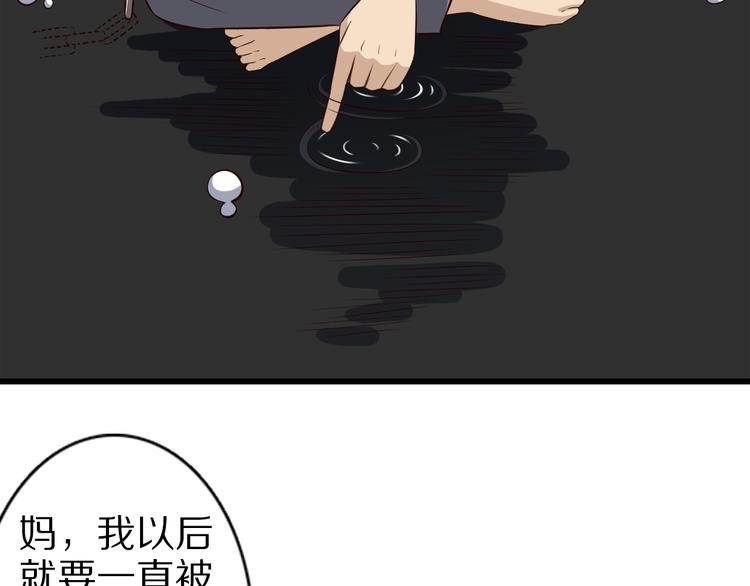 第35话 夺我身体欺我姐？45