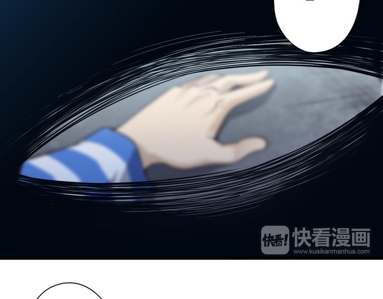 第31话 蛇蛊94