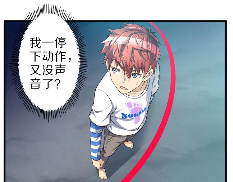 第33话 合作？19
