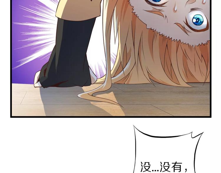 第8话 套路50