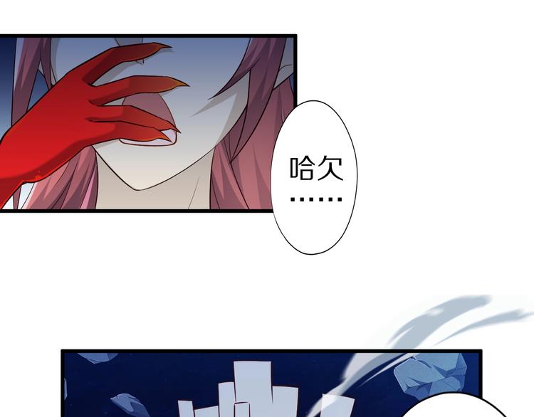 第52话 接任掌门？110