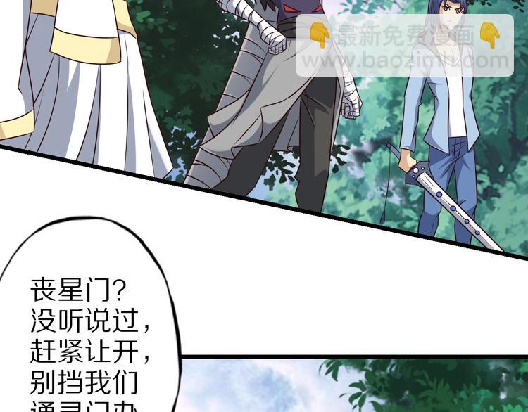 第68话  大混战37