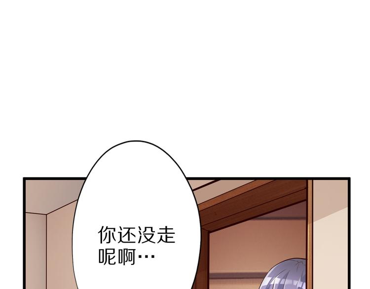 第32话 夺舍博弈84