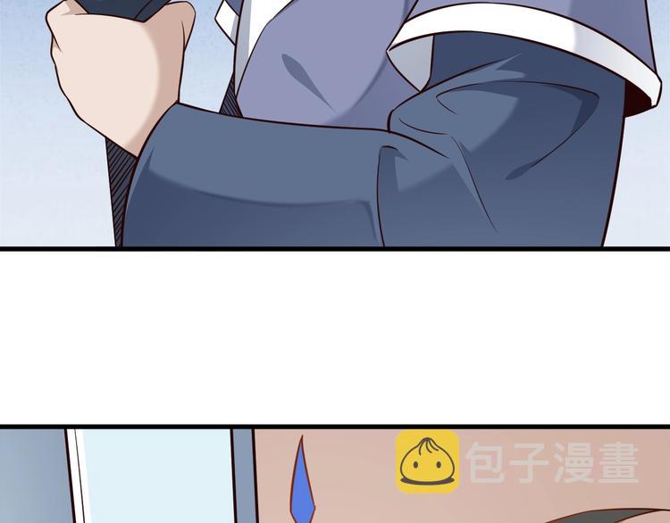 第65话 魔道13