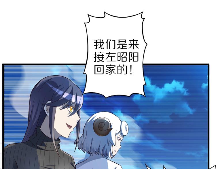 第49话 四只女妖怪53