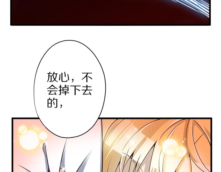 第40话 破坏氛围的混蛋！53