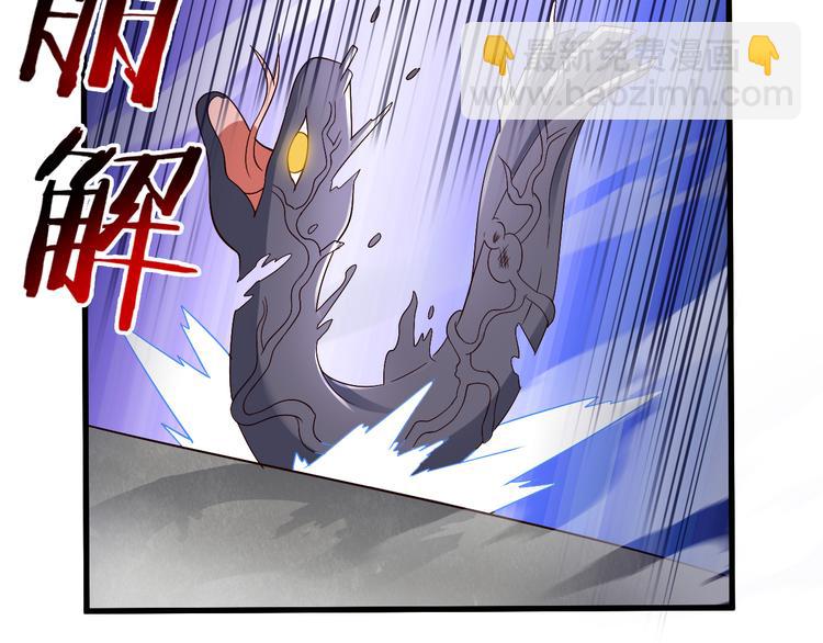 第34话 吾名赤蛟84