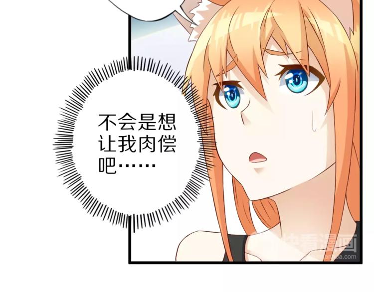 第12话 暗中交易41
