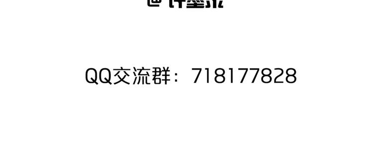 第7话 报恩97