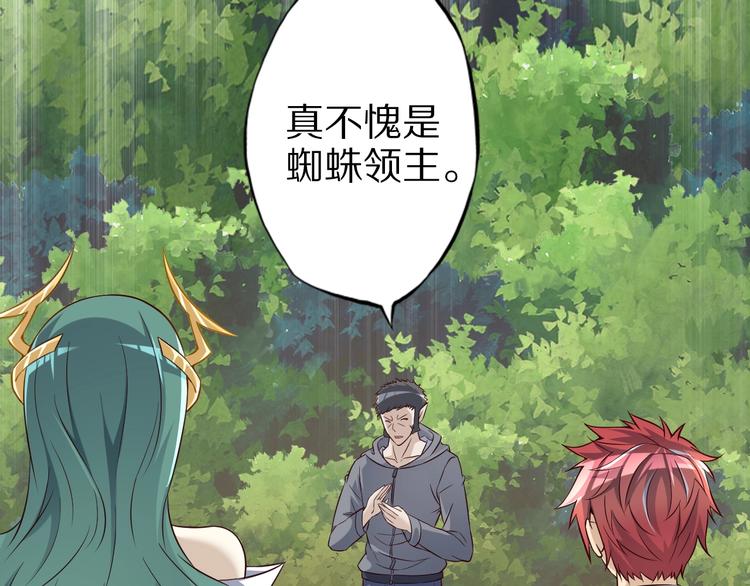 完结话 继续战斗吧21