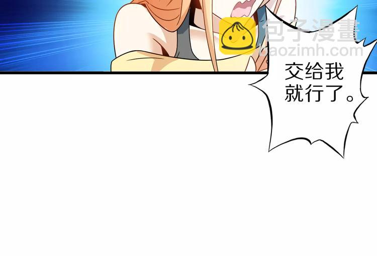 第6话 对不起18