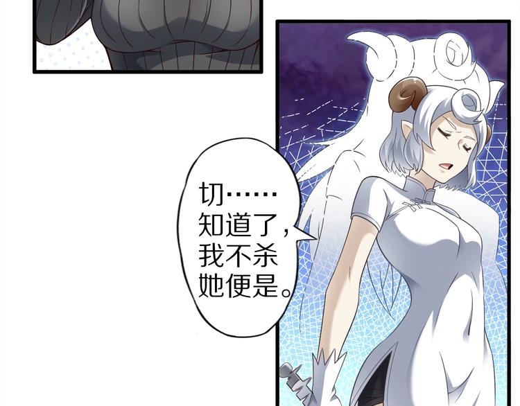 第44话 这是我的早饭？！19