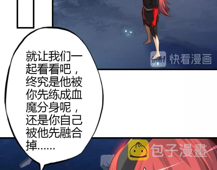 第67话 通灵门59