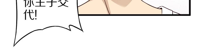 第46话 一出好戏9