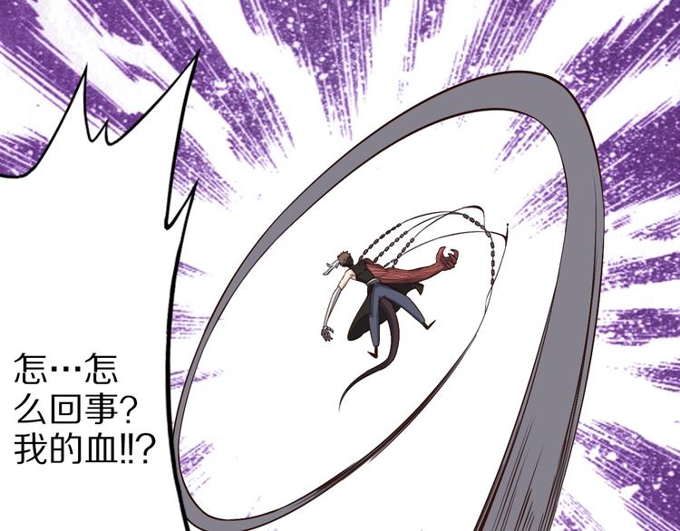 第58话 你有一个亿吗61