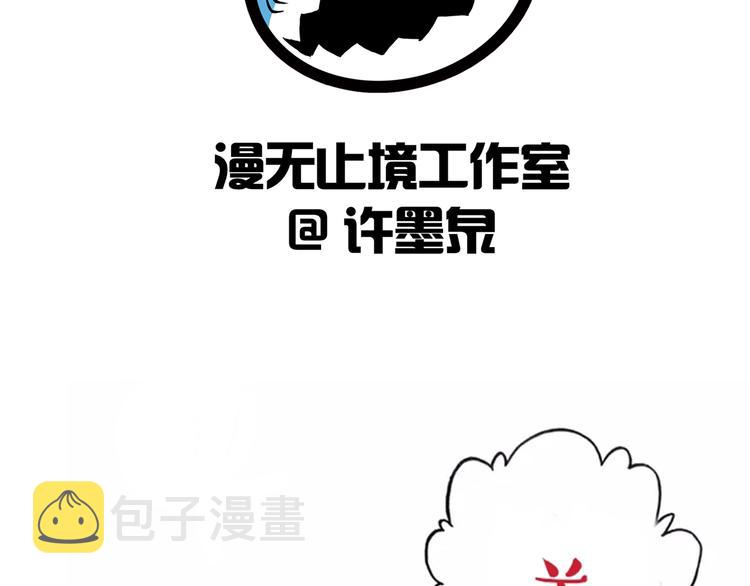 第67话 通灵门118
