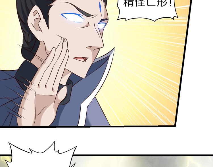 第66话 赤蛟，受死！126