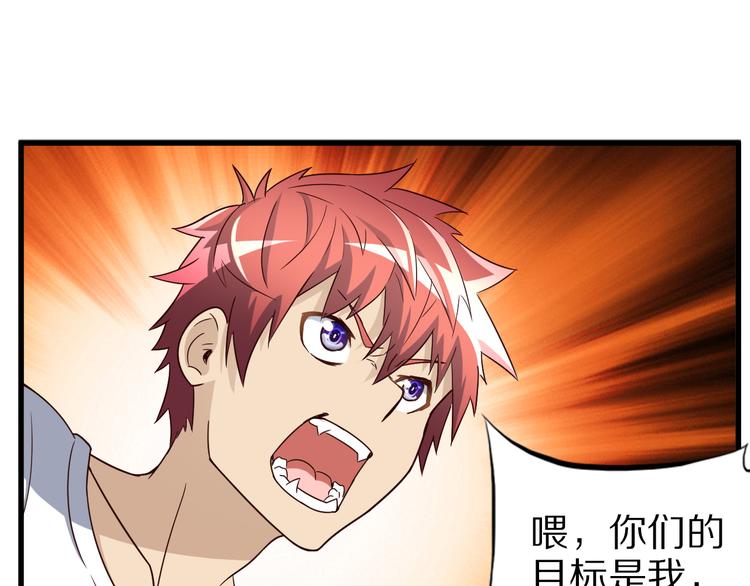 第21话 妖怪也会佛法？126