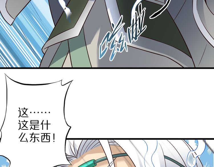 第33话 合作？113