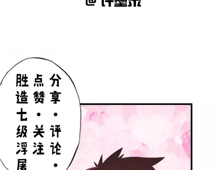 第33话 合作？125