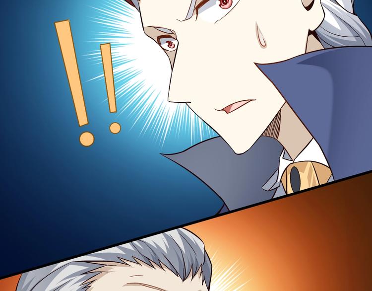 第61话 头等大事！86
