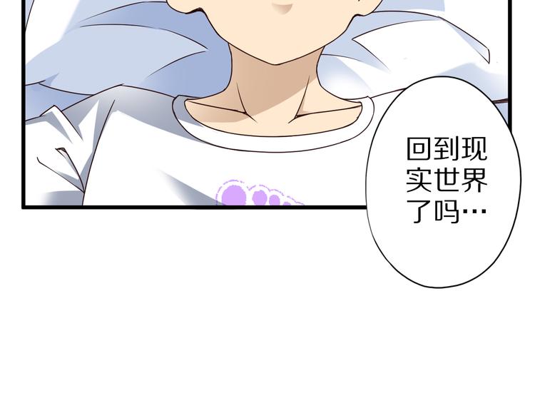 第35话 夺我身体欺我姐？113