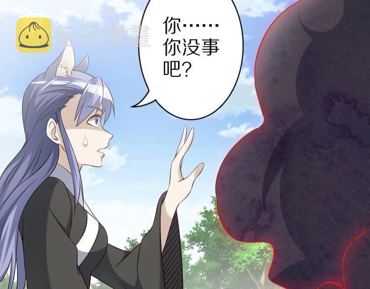 第69话 通灵与御灵59