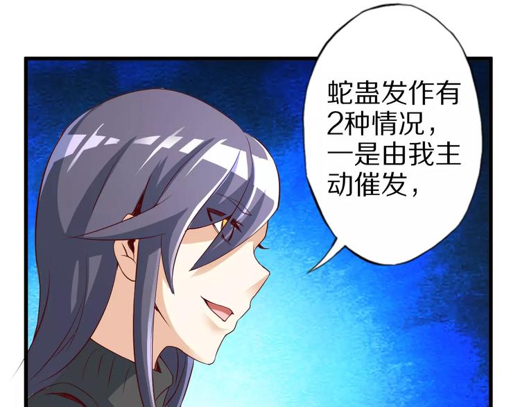 第10话 亲爱的双修吗？128