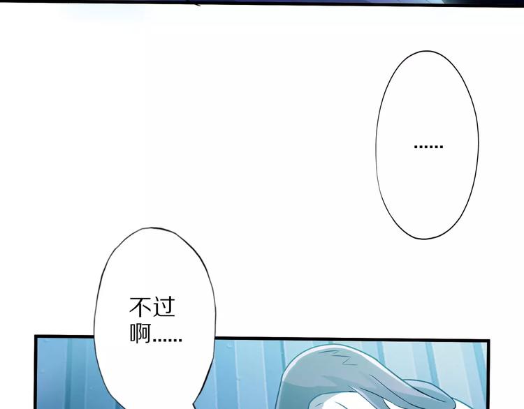 第5话 喂血30
