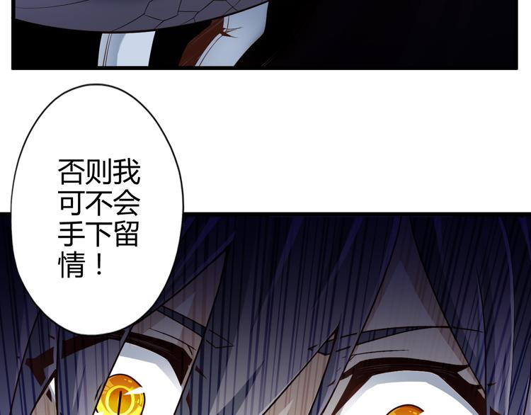 第26话 蛇精大战蜈蚣7