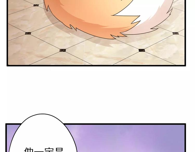 第10话 亲爱的双修吗？63