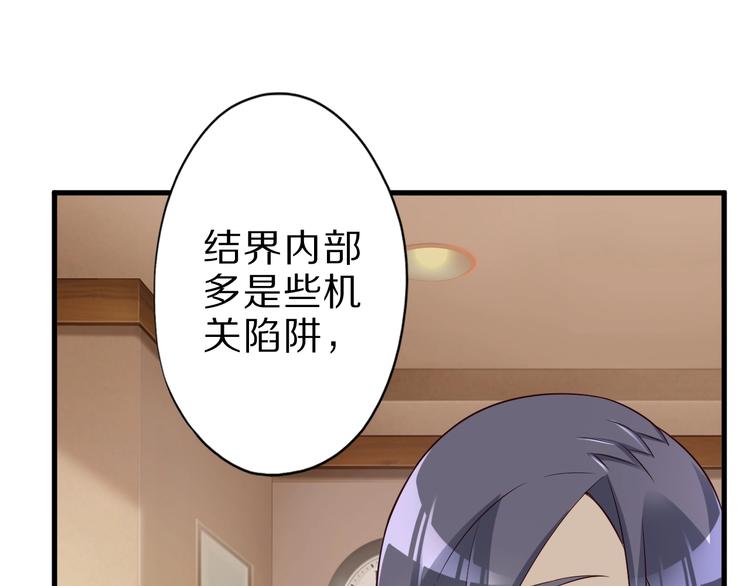 第46话 一出好戏90