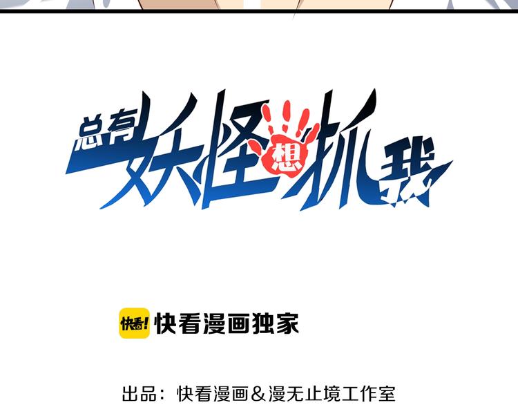 第68话  大混战2
