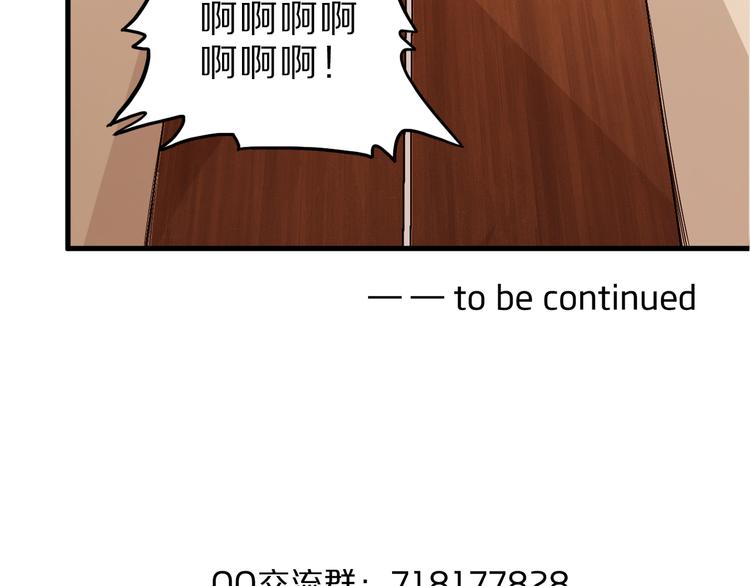 第35话 夺我身体欺我姐？132
