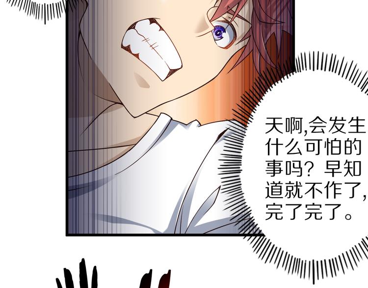 第33话 合作？26