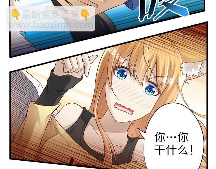 第40话 破坏氛围的混蛋！39
