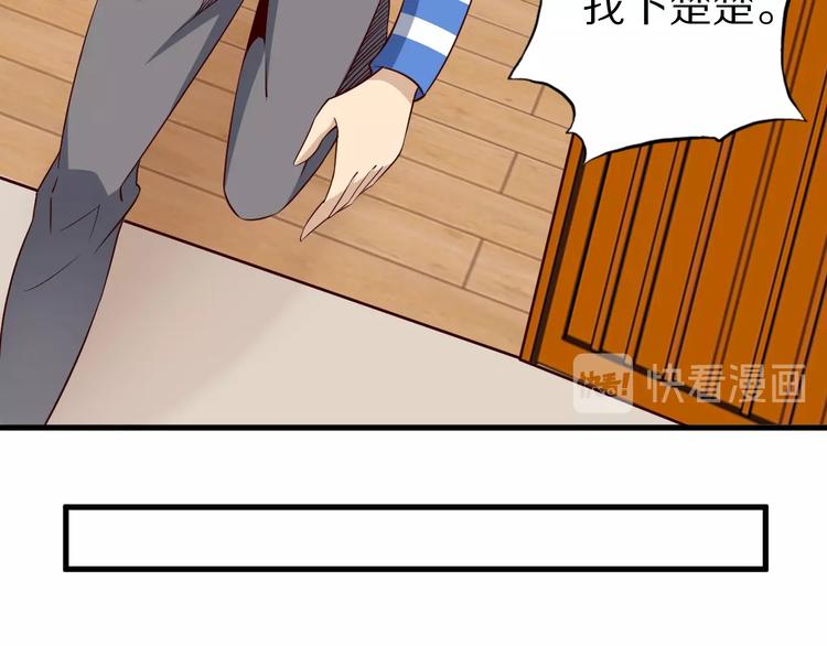 第61话 头等大事！54