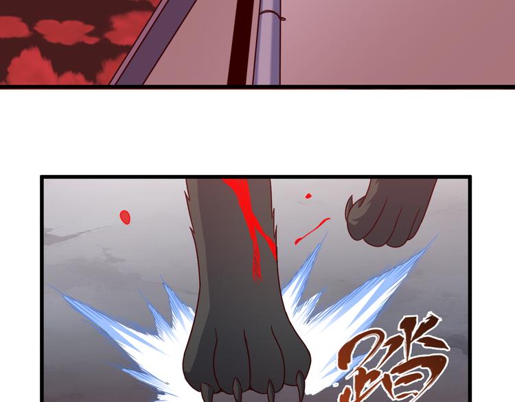 第18话 危机84